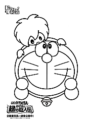 Doraemon-coloring-book061.jpg