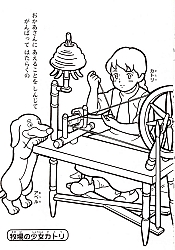 Nippon_Animation_coloring_book019.jpg