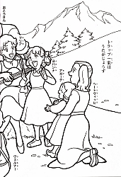 Nippon_Animation_coloring_book027.jpg