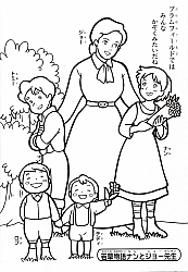 Nippon_Animation_coloring_book030.jpg