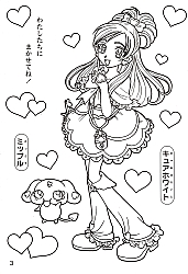 Pretty_Cure_Max_Heart_coloring_book005.jpg