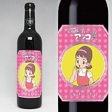 Japan_anime_bottle_bottiglie_007.jpg