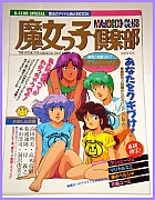 Anime_artbooks015.jpg