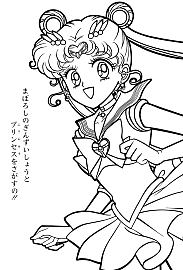 Sailor_Moon_Pretty_Soldier_coloring_book__031.jpg