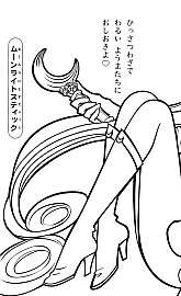 Sailor_Moon_Pretty_Soldier_coloring_book__036.jpg