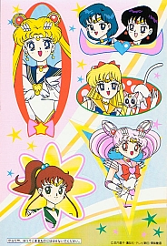 Sailor_Moon_Star_book__002.jpg