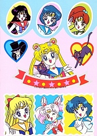 Sailor_Moon_coloring_book8_002.jpg