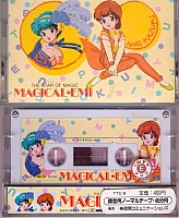 Magica_Emi_soundtrack_012.jpg