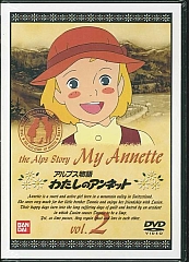Allps_my_story_My_Annette_DVD_jap002.jpg