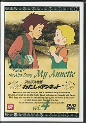 Allps_my_story_My_Annette_DVD_jap004.jpg