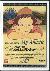 Allps_my_story_My_Annette_DVD_jap006.jpg