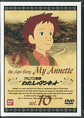 Allps_my_story_My_Annette_DVD_jap009.jpg