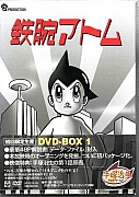 Astro_boy_box_dvd001.jpg
