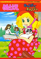 Candy-coloring5-001.jpg