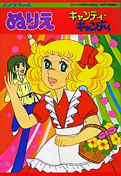 Candy-coloring6-001.jpg
