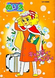 Candy-coloring7-001.jpg