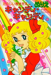 Candy-coloring8-001.jpg