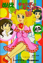 Candy-coloring8-025.jpg