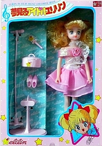Densetsu_Eriko_dolls_figures_toys_003.jpg
