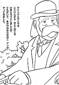 Akage_no_Anne_coloring_book_004.jpg