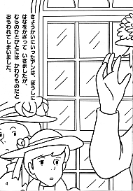 Akage_no_Anne_coloring_book_006.jpg