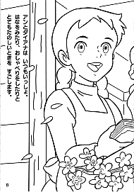 Akage_no_Anne_coloring_book_010.jpg