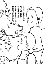 Akage_no_Anne_coloring_book_017.jpg