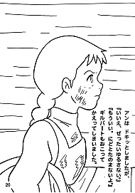 Akage_no_Anne_coloring_book_022.jpg