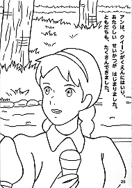 Akage_no_Anne_coloring_book_027.jpg