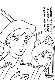 Akage_no_Anne_coloring_book_029.jpg