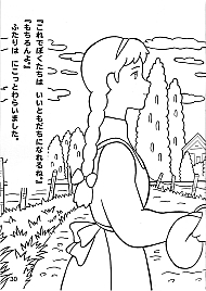 Akage_no_Anne_coloring_book_032.jpg