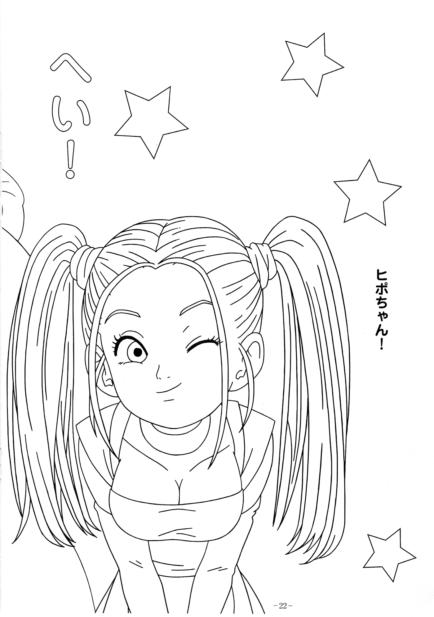 Immagini da colorare Blue Dragon