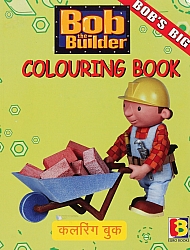 Bob_aggiustatutto_coloring_book_001.jpg
