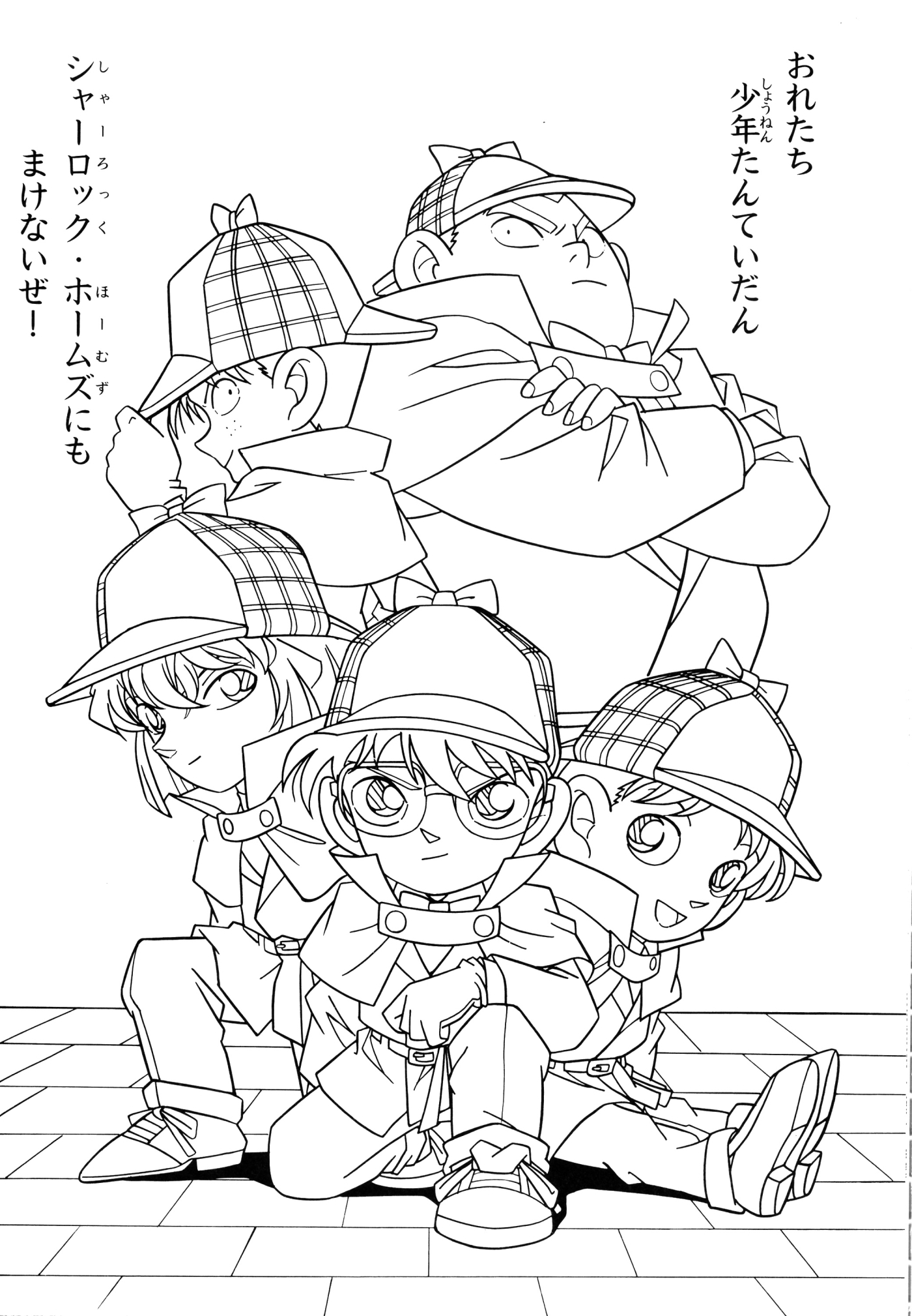 detective conan coloring pages coloring book conan detective conan coloring pages coloring book conan
