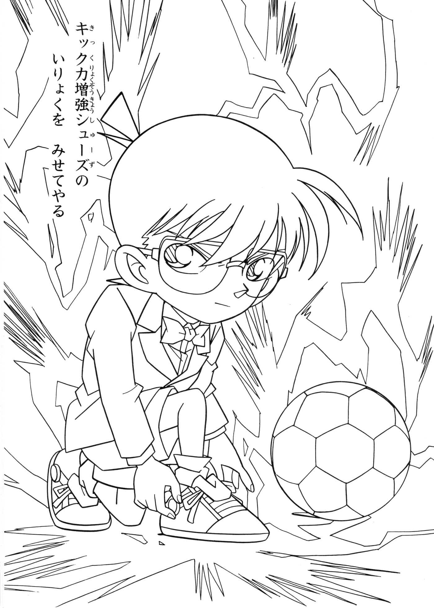 Detective Coloring Pages Coloring book Conan