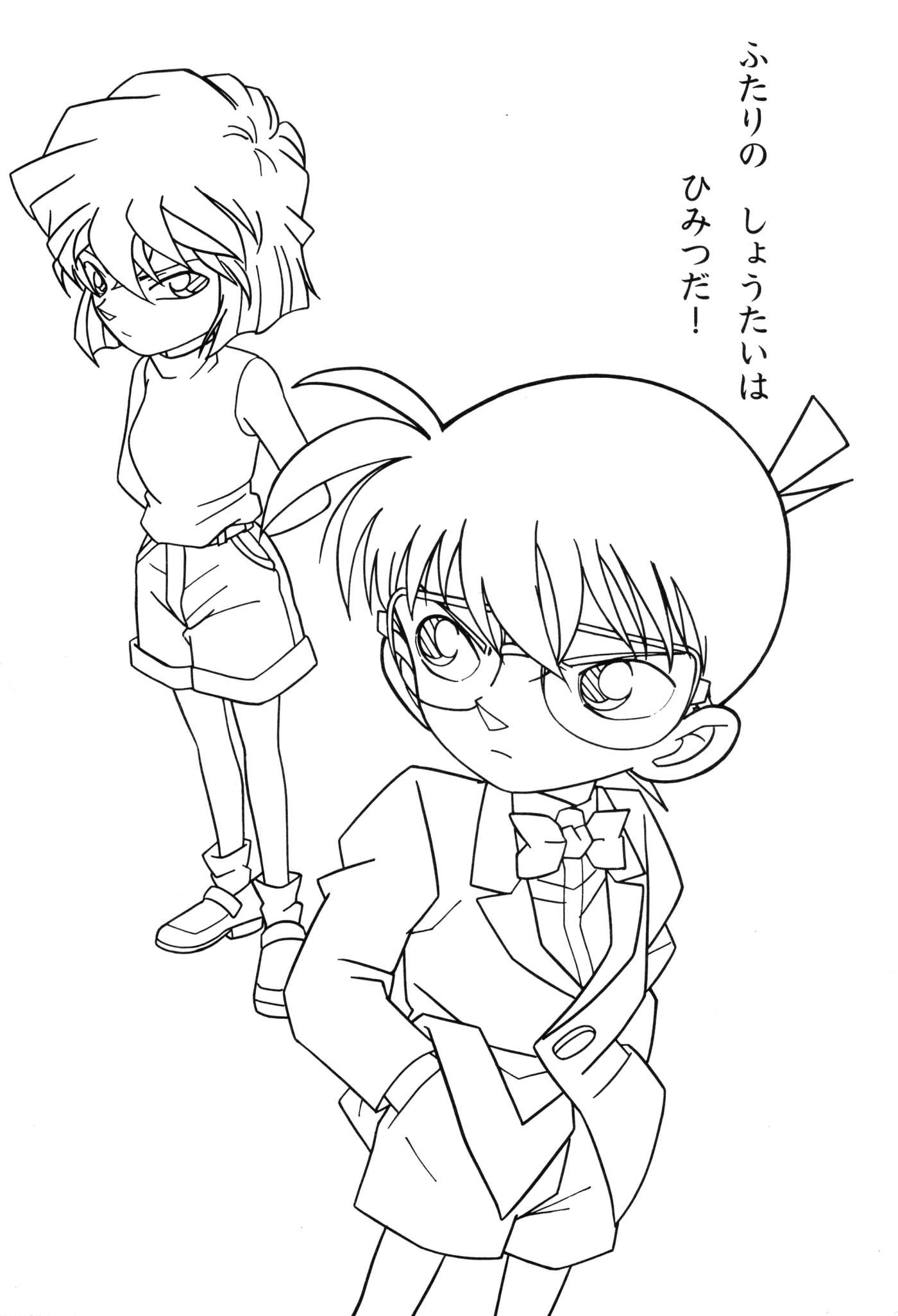 Coloring Book Conan