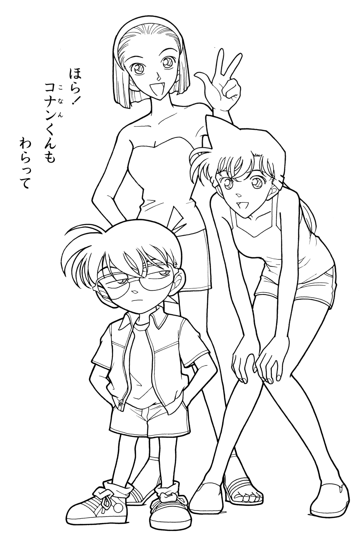Images Of The Best Of Detective Conan Japaneseclass Jp