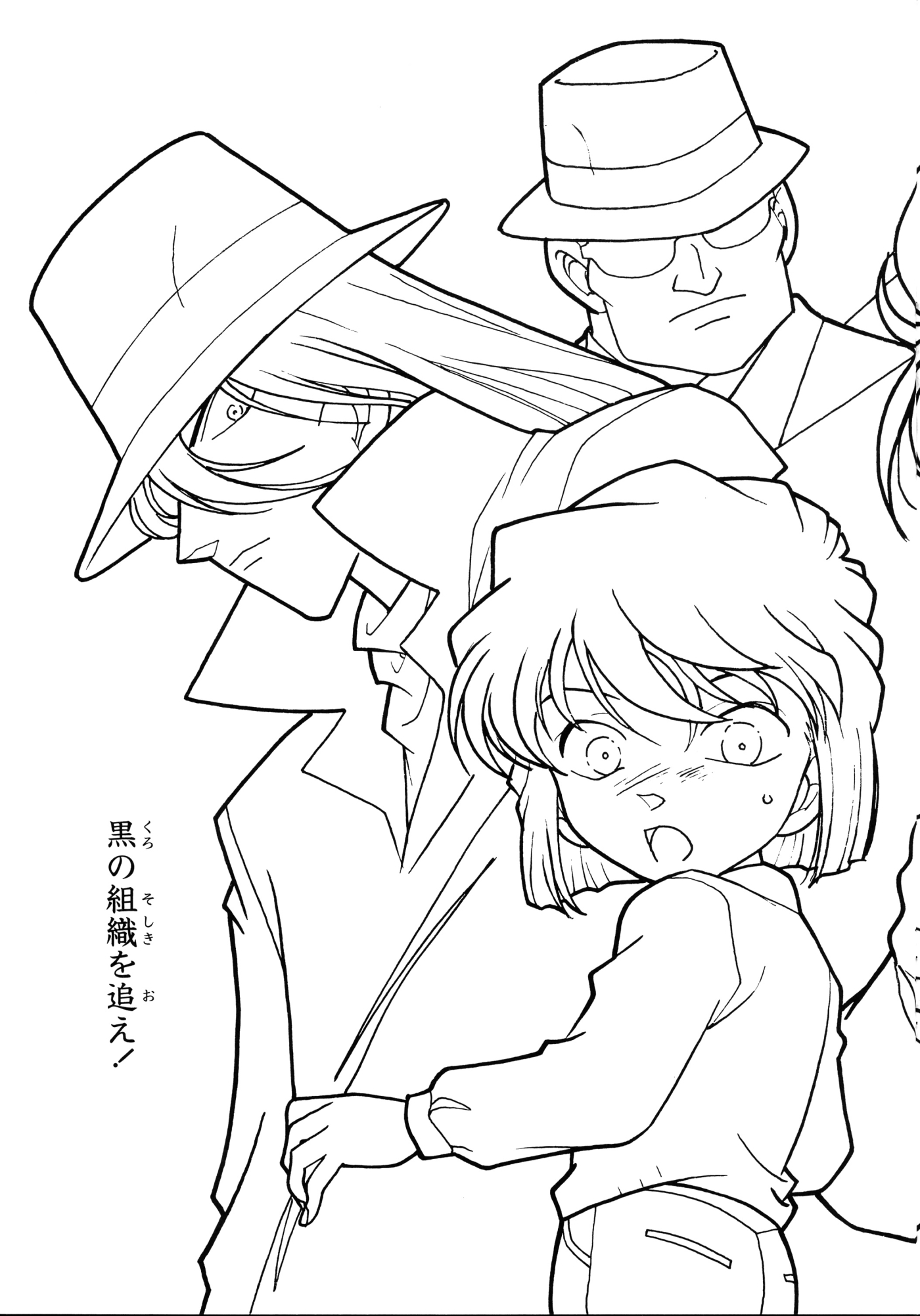 Coloring Pictures It Coloring book Conan