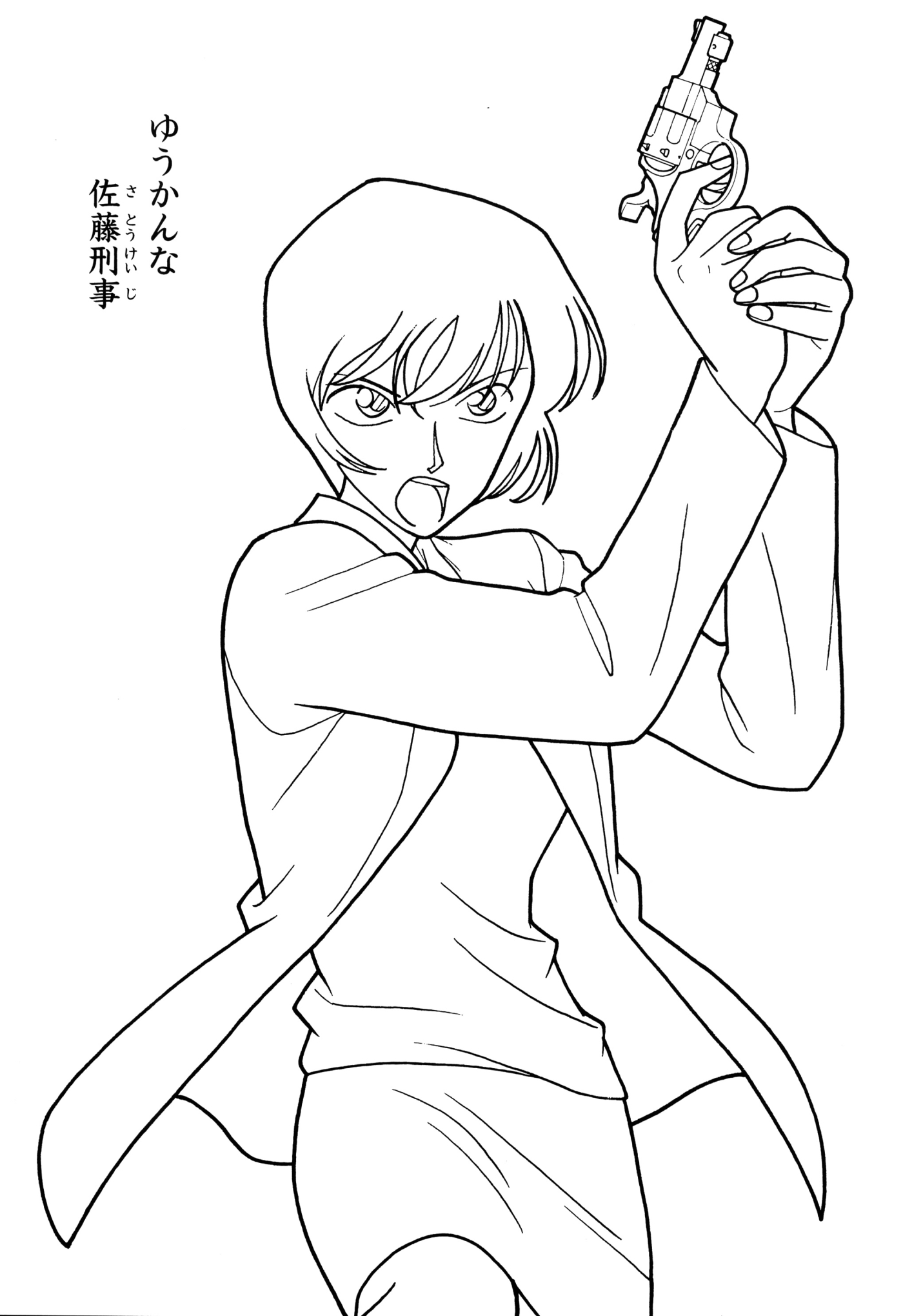 Coloring Pictures A Coloring book Conan