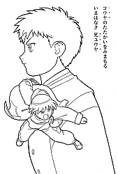 Crush_Gear_coloring_book017.jpg