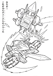 Crush_Gear_coloring_book018.jpg