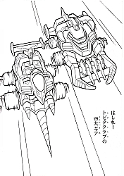 Crush_Gear_coloring_book019.jpg