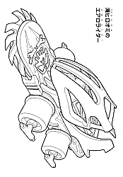 Crush_Gear_coloring_book023.jpg