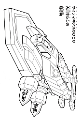 Crush_Gear_coloring_book024.jpg