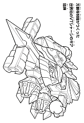 Crush_Gear_coloring_book027.jpg