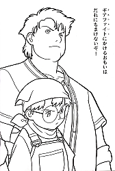 Crush_Gear_coloring_book033.jpg