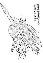 Crush_Gear_coloring_book035.jpg