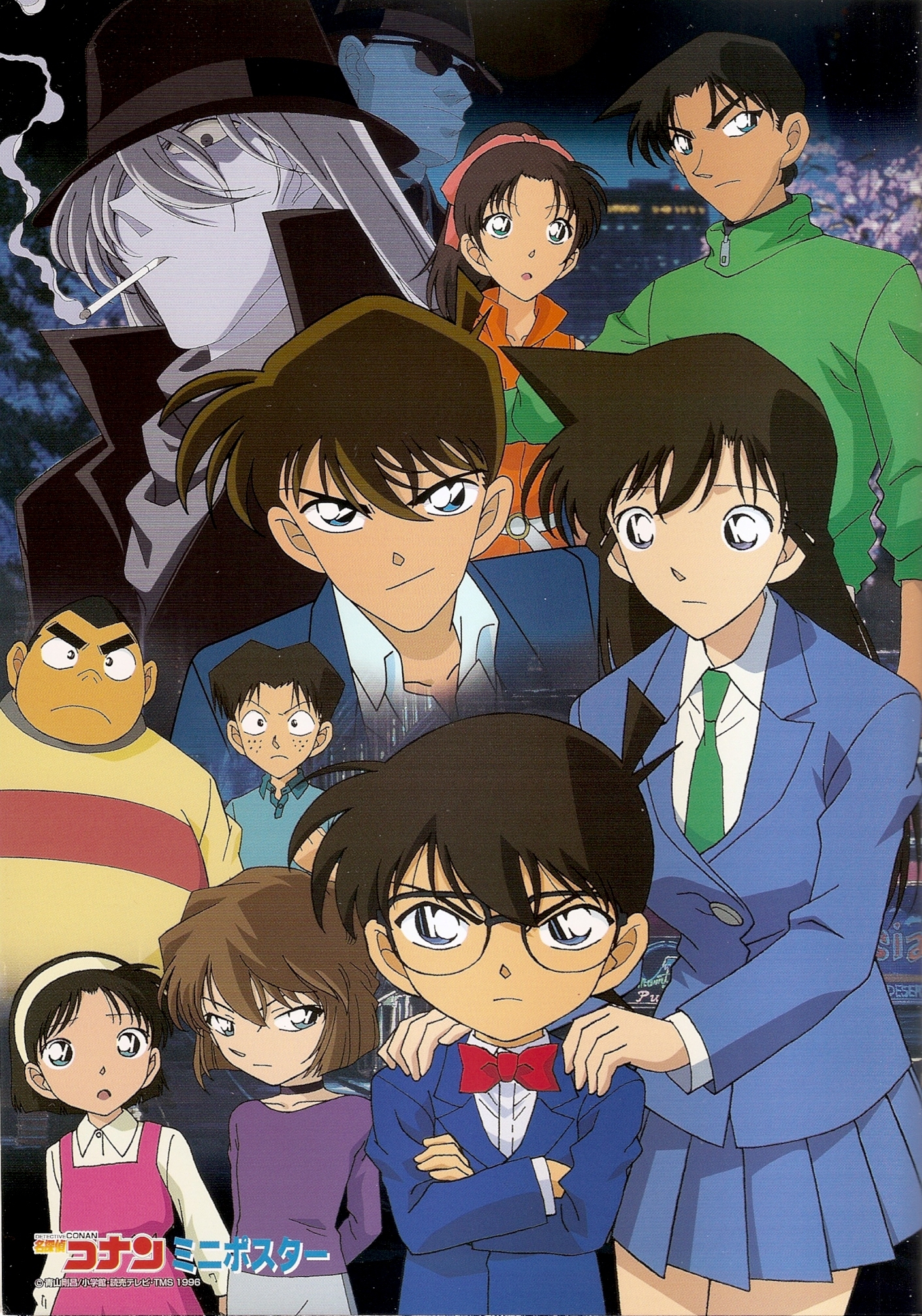 http://www.oasidelleanime.com/minisiti/colorare/detective/original1/Detective_Conan_coloring_book003.jpg