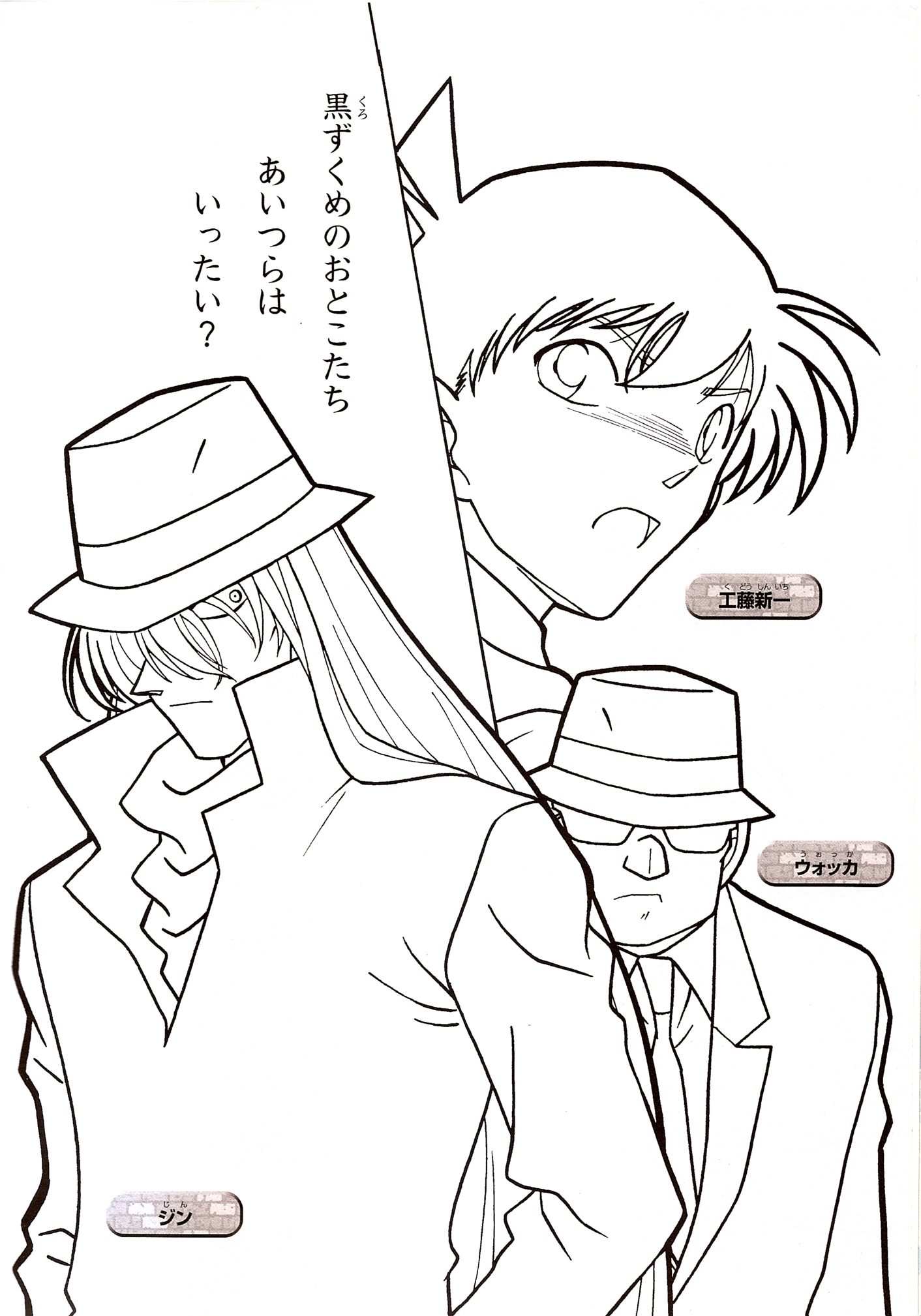 Coloring Book Detective Conan