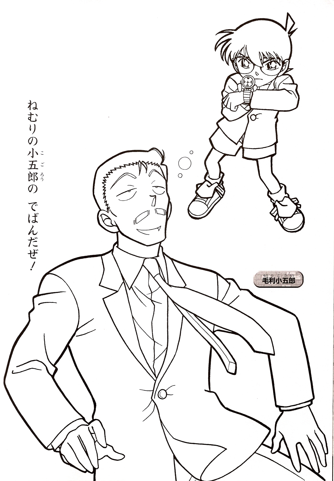 Coloring Book Detective Conan